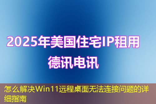 I897408j4w